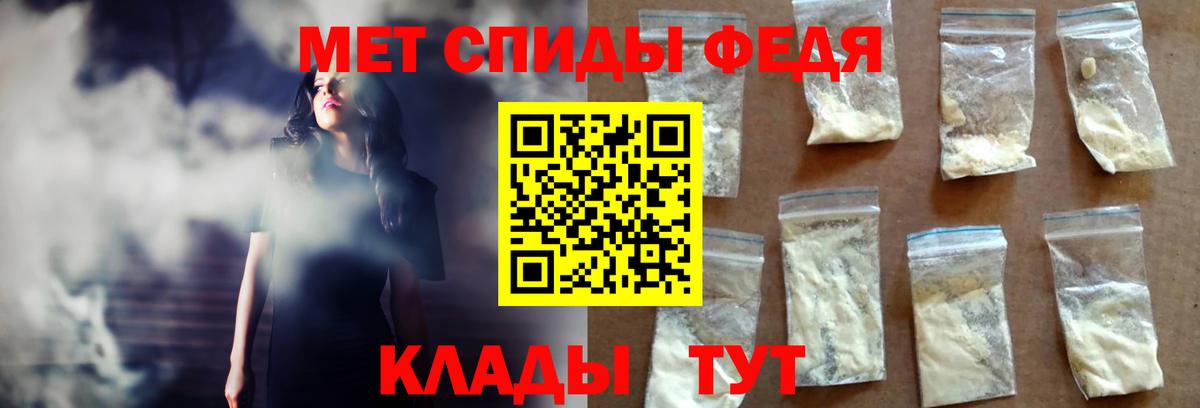 Amphetamine Premium  Amphetamine  Добрянка  Вход с VPN 