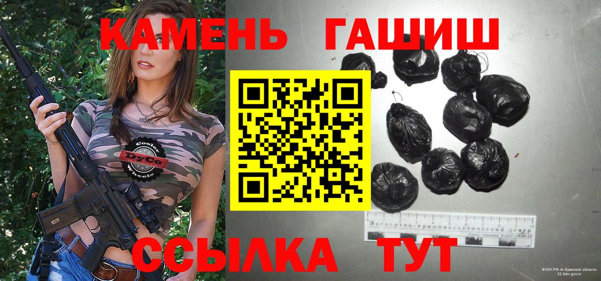 Добрянка  ГАШ Изолятор  Вход с VPN 
