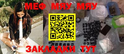 герыч Гусиноозёрск