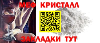 кокаин Гусь-Хрустальный