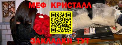 кокаин Гусь-Хрустальный