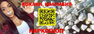 кокаин Гусь-Хрустальный