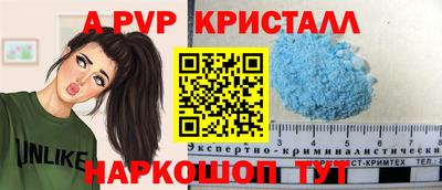 винт Гусев