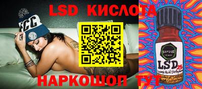 герыч Гусиноозёрск