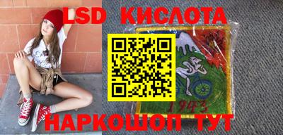 герыч Гусиноозёрск