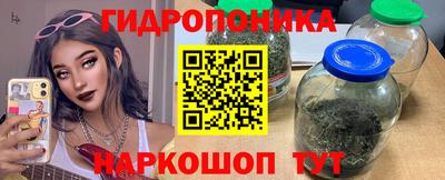герыч Гусиноозёрск