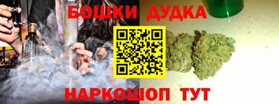 винт Гусев