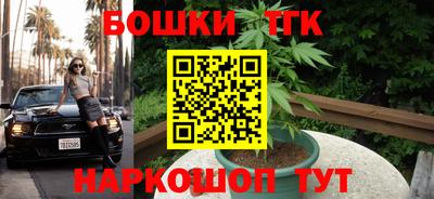 герыч Гусиноозёрск