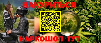 винт Гусев