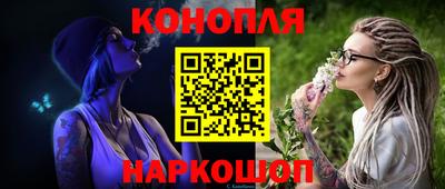 герыч Гусиноозёрск