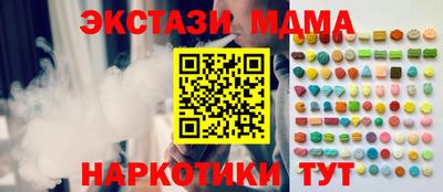 герыч Гусиноозёрск