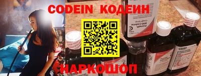 кокаин Гусь-Хрустальный