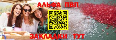 герыч Гусиноозёрск