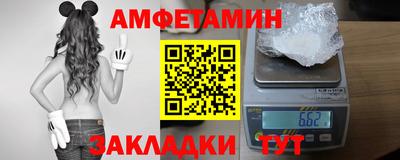 герыч Гусиноозёрск