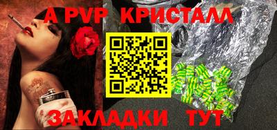 винт Гусев