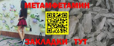 винт Гусев