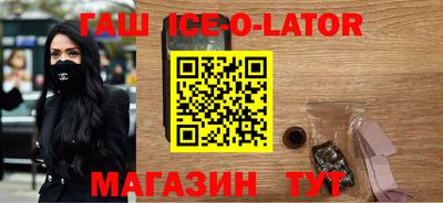 герыч Гусиноозёрск