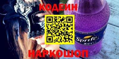 кокаин Гусь-Хрустальный