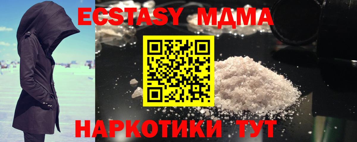 Меф мяу мяу Добрянка