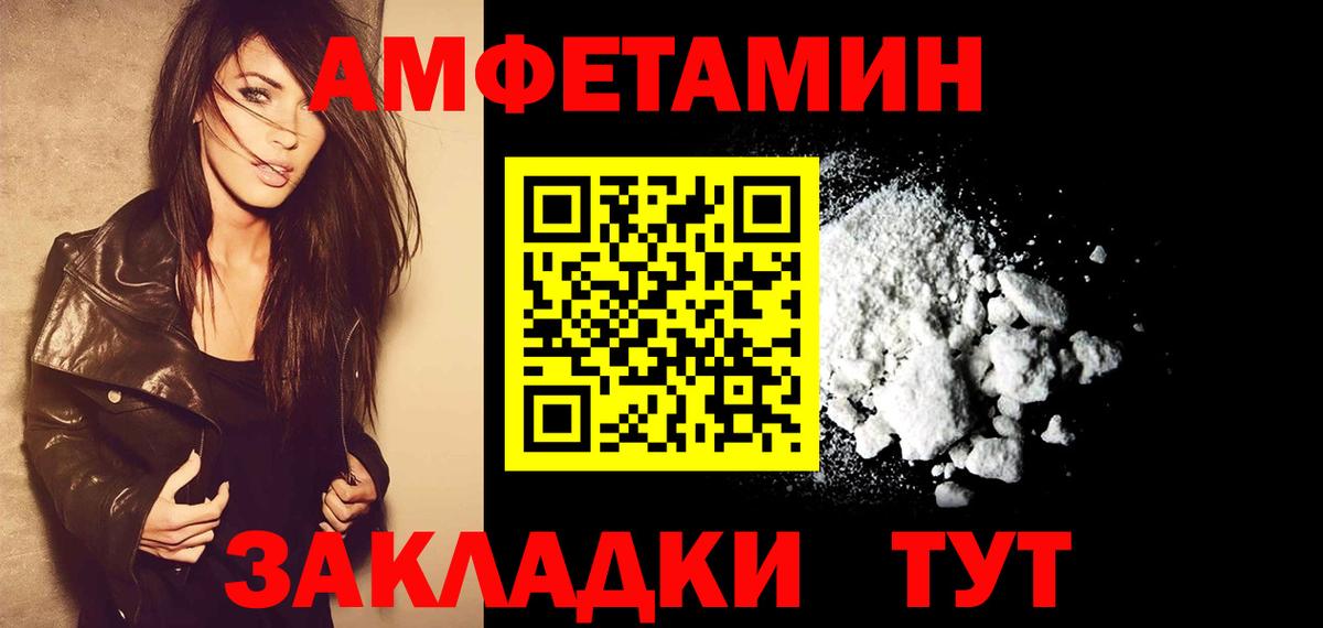 Добрянка  МЕТАМФЕТАМИН пудра  Вход с VPN  МЕТАМФЕТАМИН пудра 