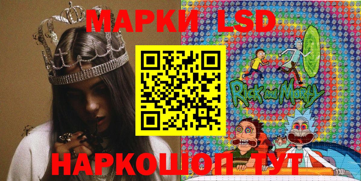 Марки NBOMe 1500мкг  Марки NBOMe 1500мкг  Добрянка  Марки 25I-NBOMe  Вход с VPN 