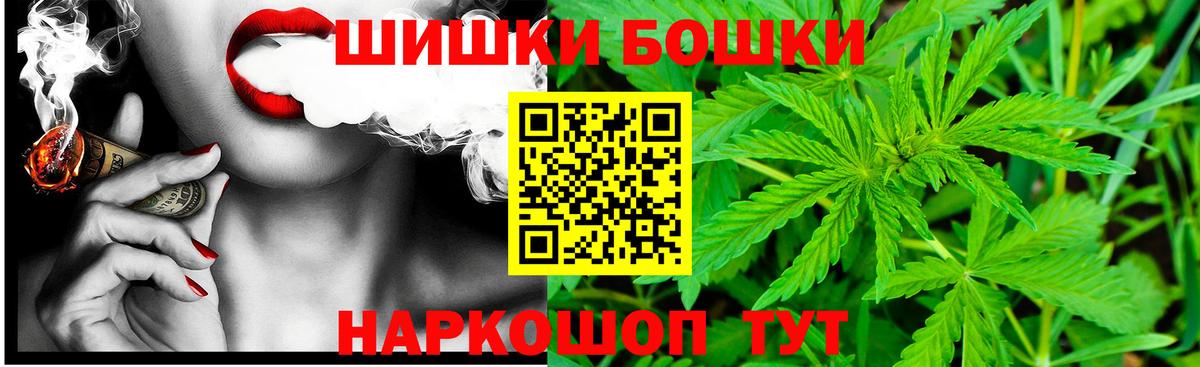 A-PVP СК кристаллы  Вход с VPN  Героин  Добрянка  ГАШИШ  COCAIN  Конопля  Меф кристаллы 