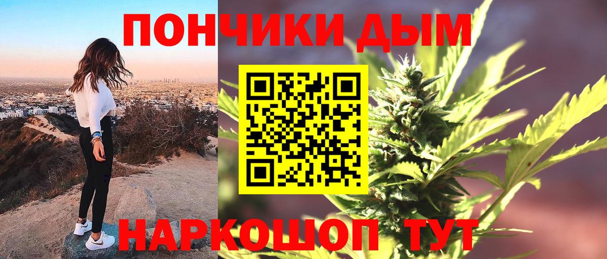 Добрянка  Марихуана AK-47  Бошки Шишки марихуана  Конопля сатива  Вход с VPN 